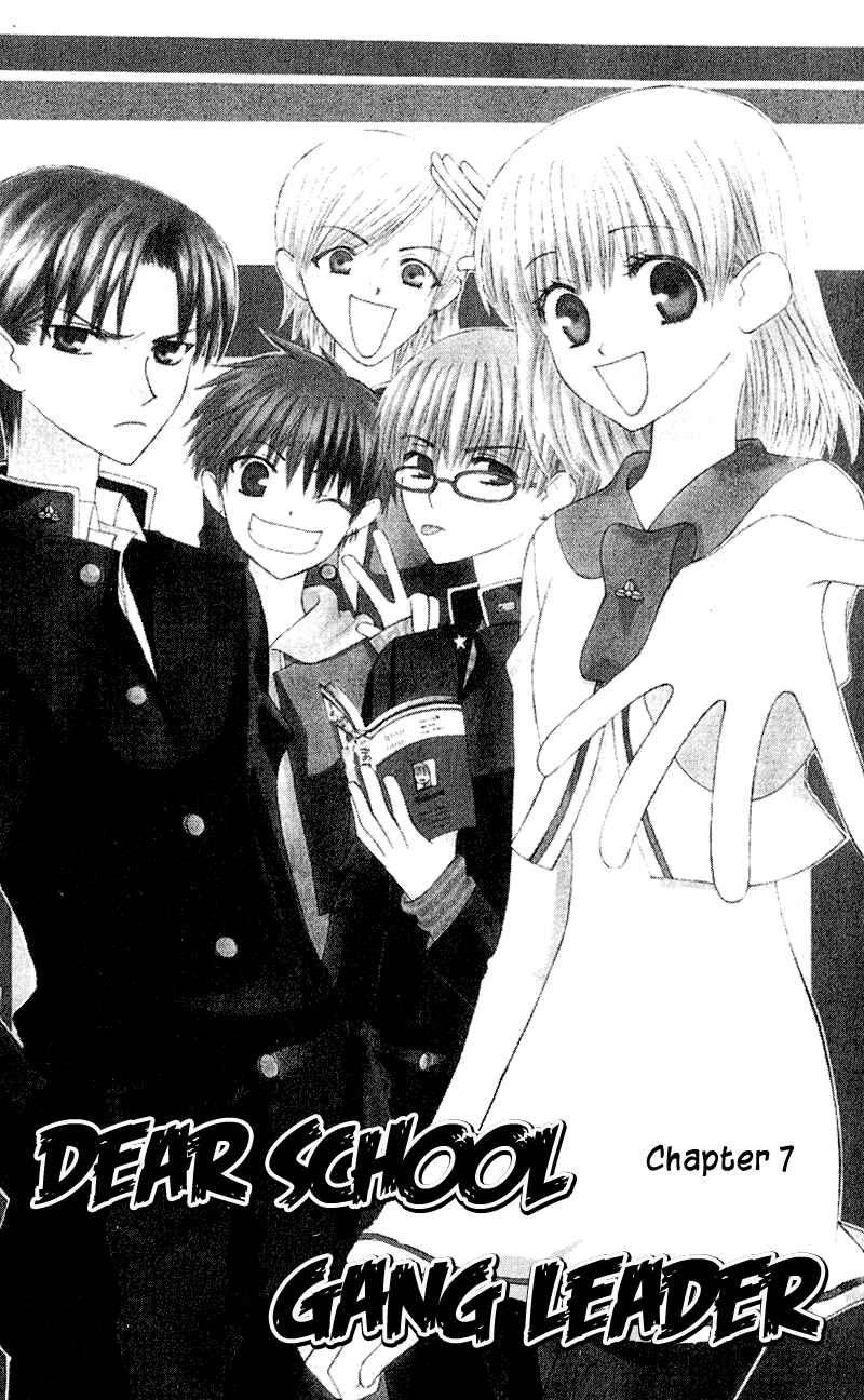 Page 2 Chapter 7 Aa! Itoshi no Banchou-sama