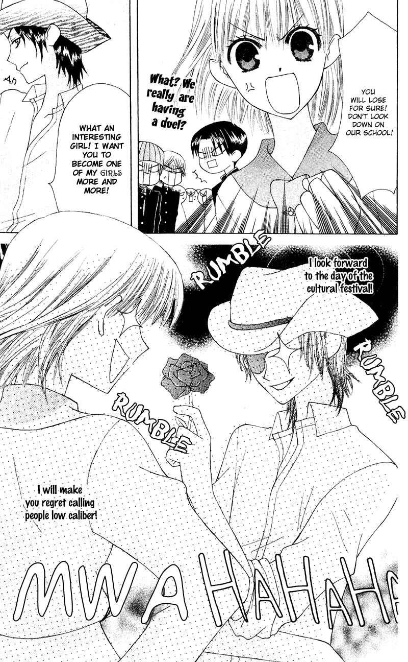 Page 26 Chapter 7 Aa! Itoshi no Banchou-sama