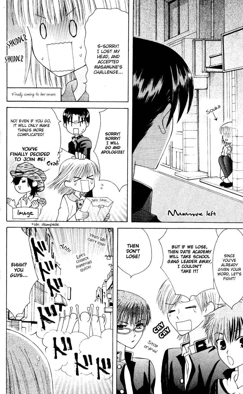 Page 27 Chapter 7 Aa! Itoshi no Banchou-sama