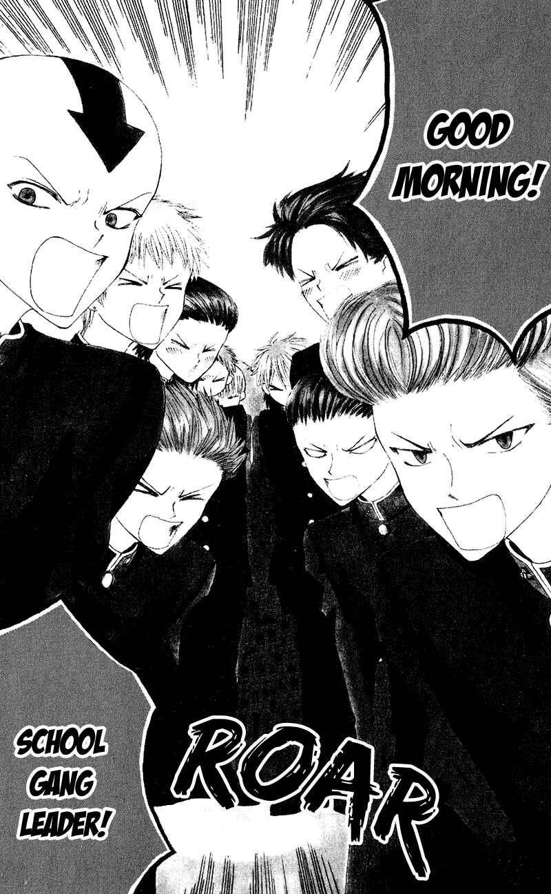 Page 3 Chapter 7 Aa! Itoshi no Banchou-sama