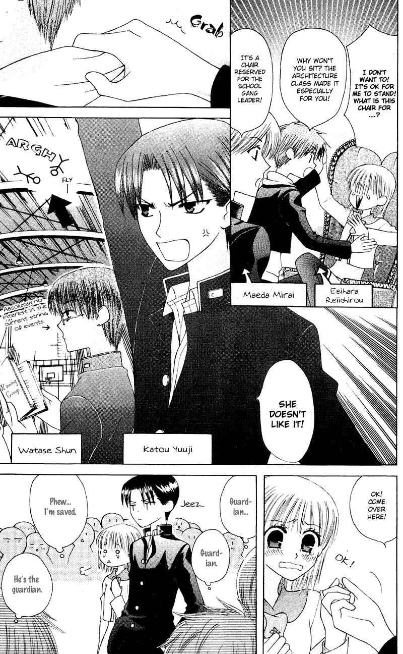 Page 6 Chapter 7 Aa! Itoshi no Banchou-sama