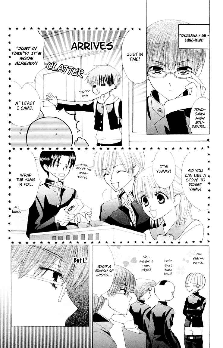Page 1 Chapter 12.5 Aa! Itoshi no Banchou-sama