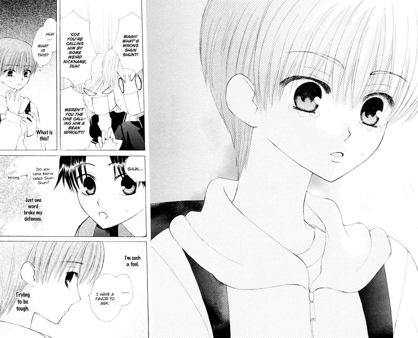 Page 14 Chapter 12.5 Aa! Itoshi no Banchou-sama