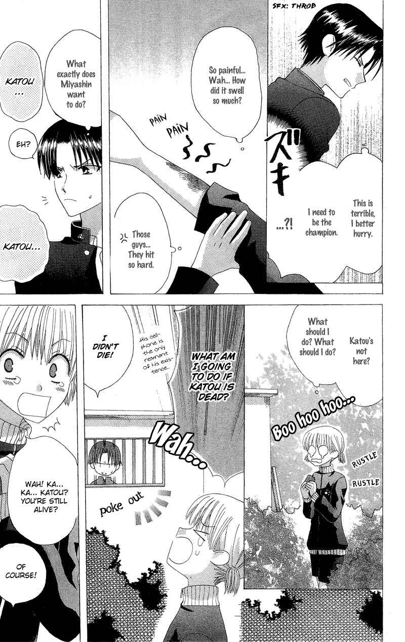 Page 27 Chapter 3 Aa! Itoshi no Banchou-sama