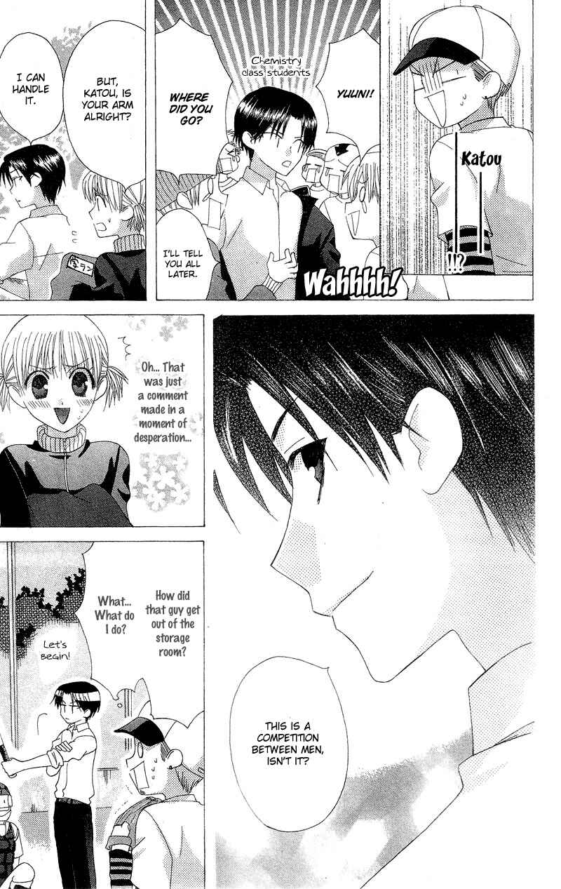 Page 33 Chapter 3 Aa! Itoshi no Banchou-sama