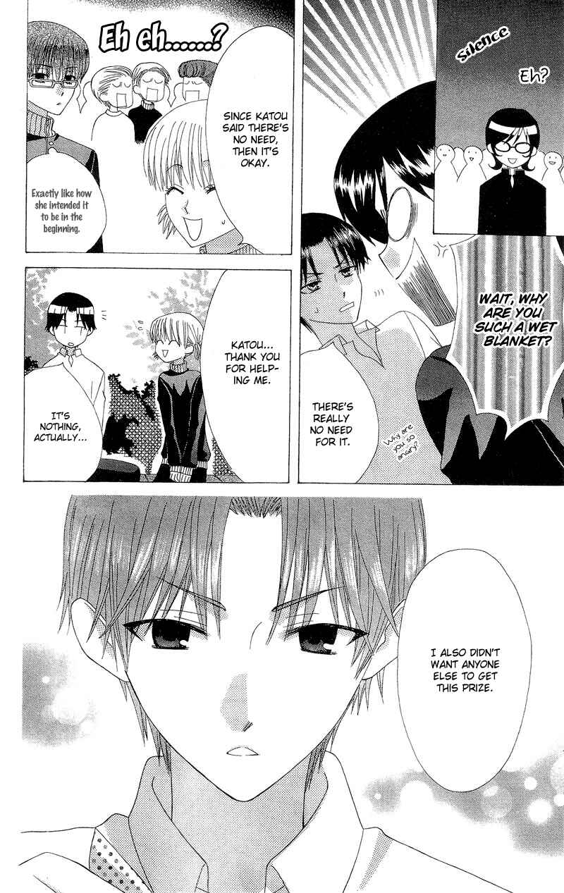 Page 38 Chapter 3 Aa! Itoshi no Banchou-sama