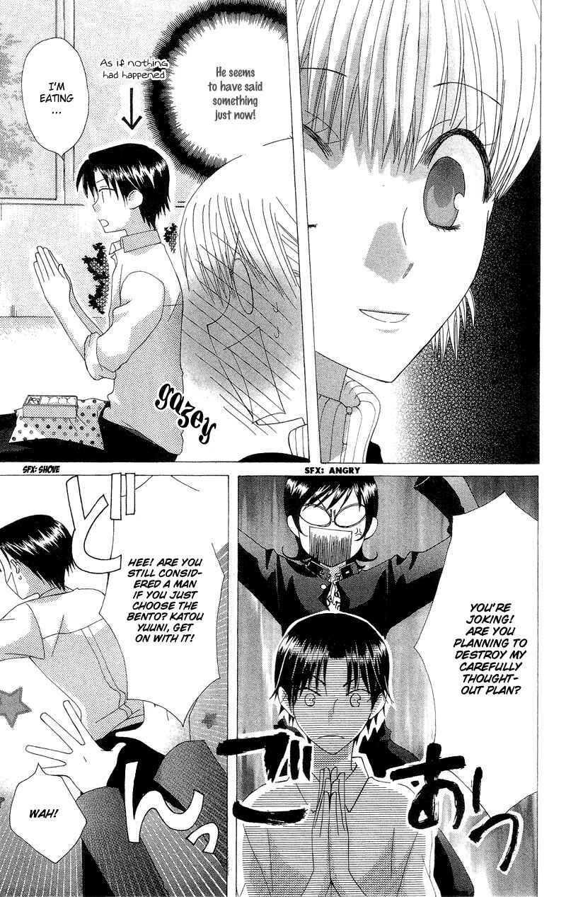 Page 39 Chapter 3 Aa! Itoshi no Banchou-sama