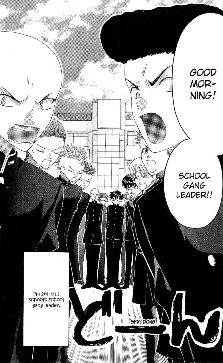 Page 4 Chapter 3 Aa! Itoshi no Banchou-sama