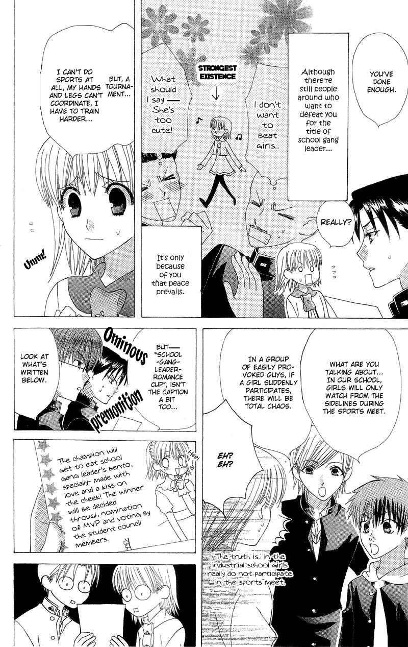 Page 8 Chapter 3 Aa! Itoshi no Banchou-sama