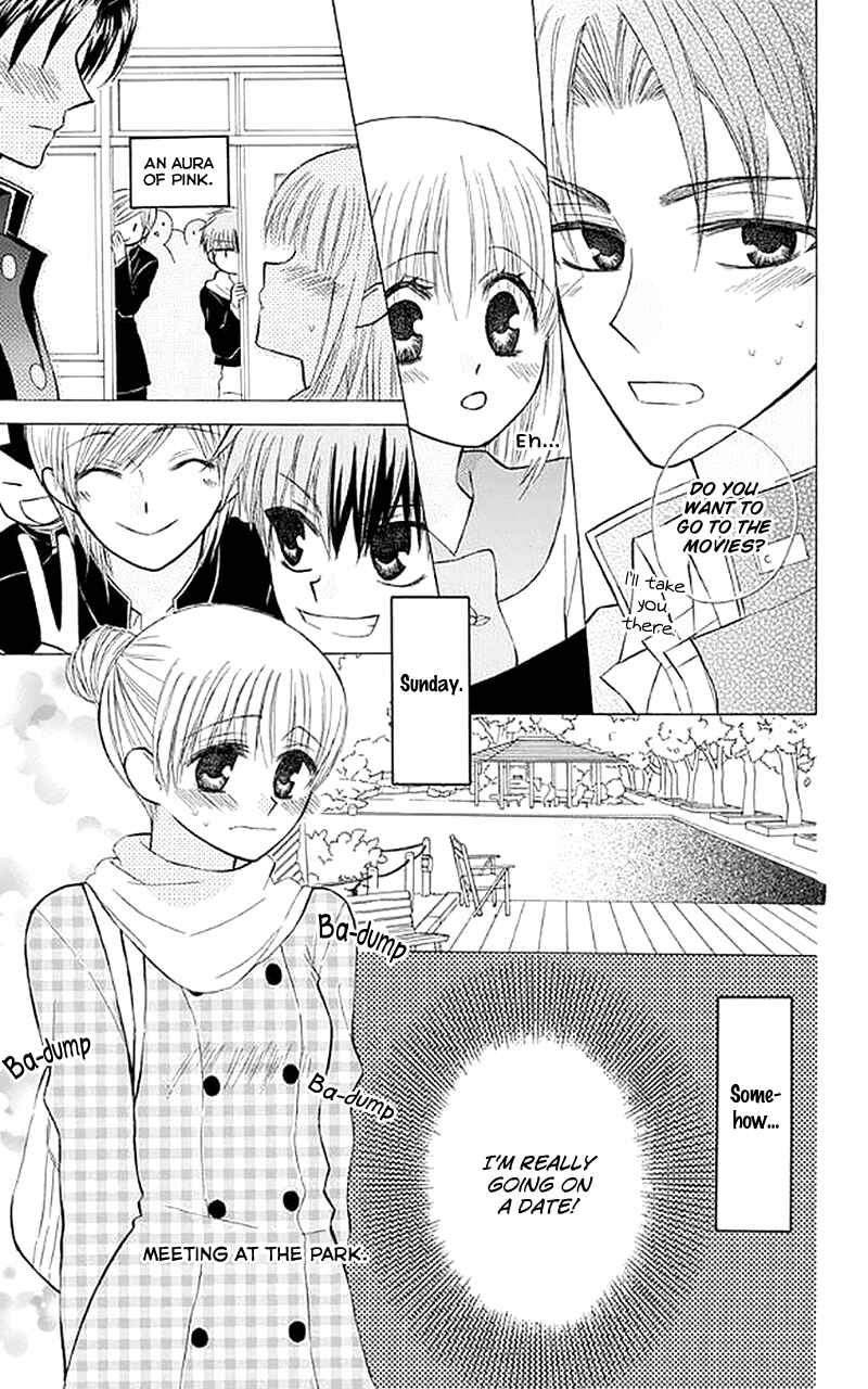 Page 12 Chapter 25 Aa! Itoshi no Banchou-sama
