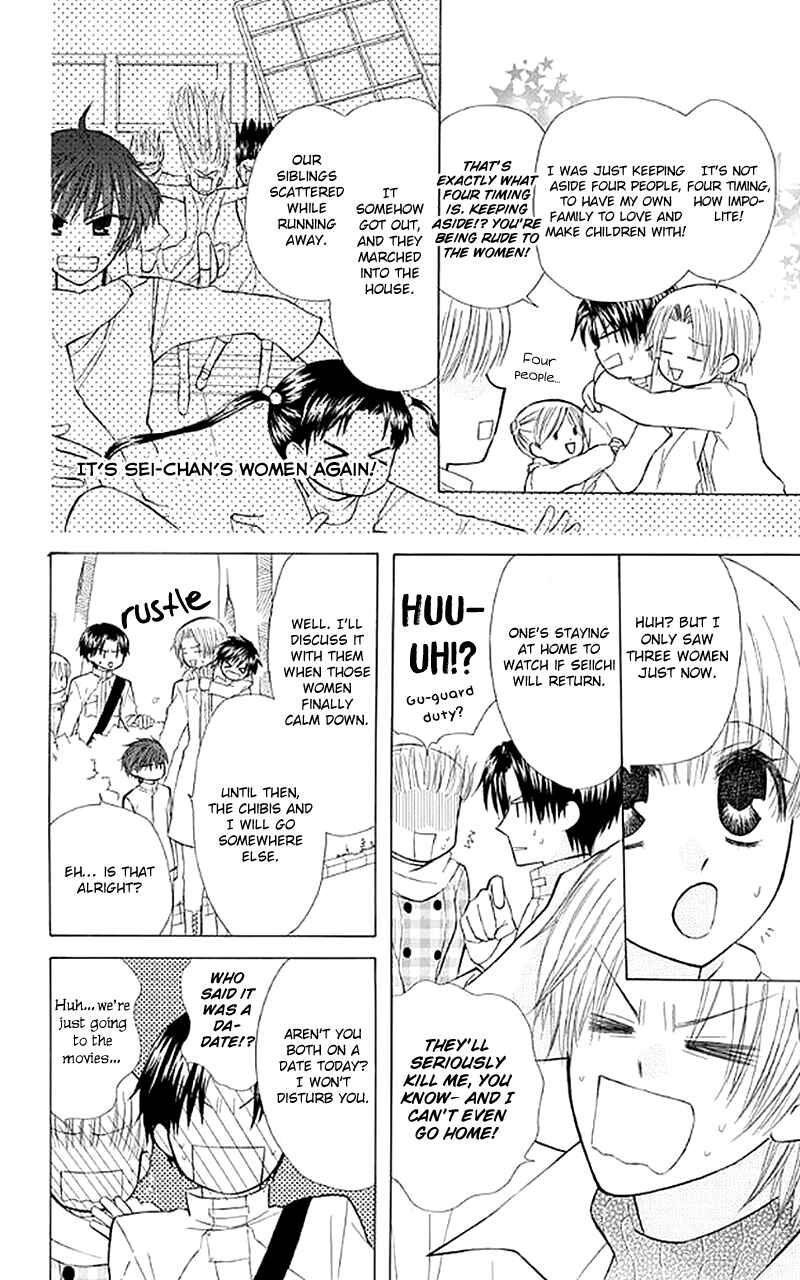Page 17 Chapter 25 Aa! Itoshi no Banchou-sama