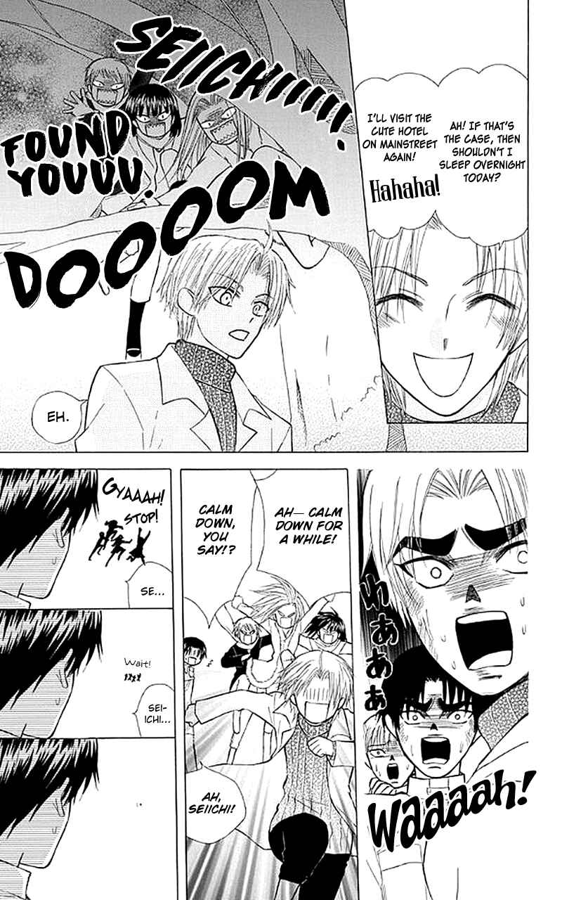 Page 18 Chapter 25 Aa! Itoshi no Banchou-sama