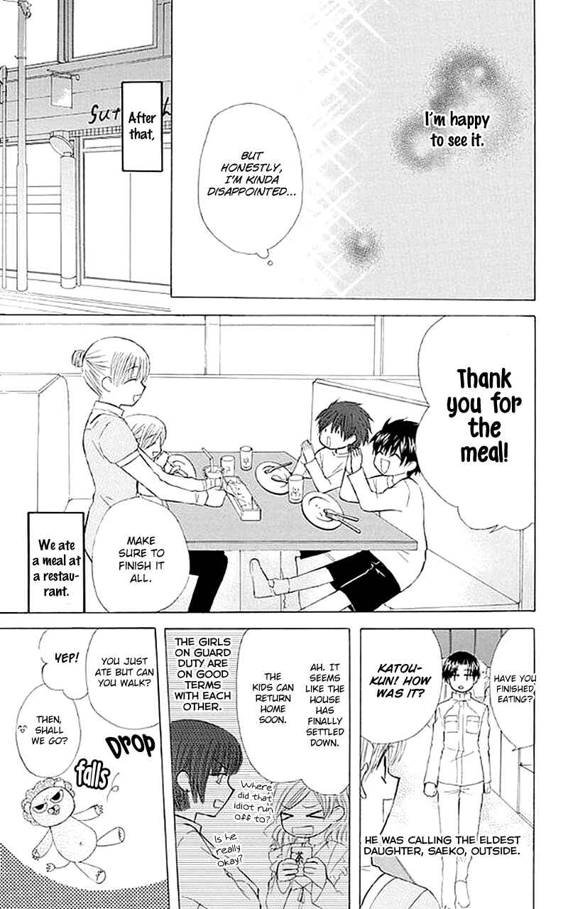 Page 24 Chapter 25 Aa! Itoshi no Banchou-sama