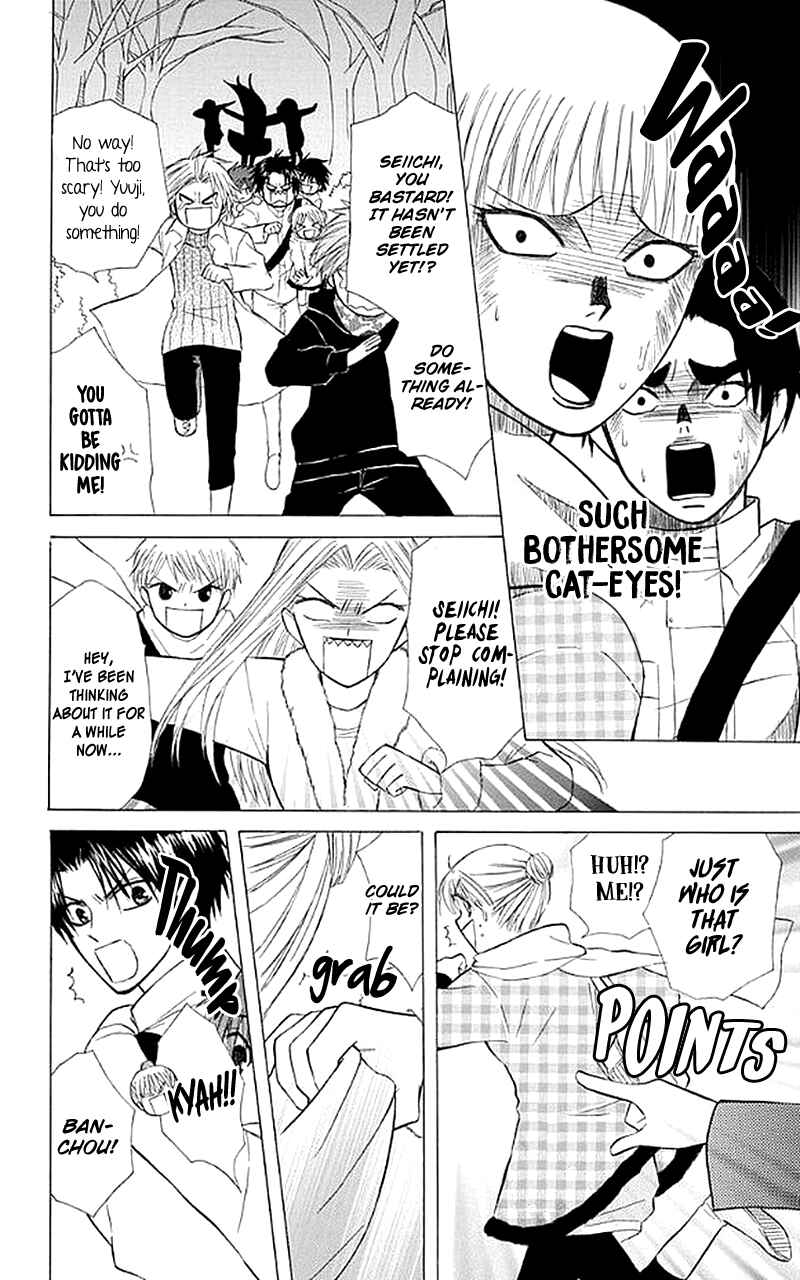 Page 29 Chapter 25 Aa! Itoshi no Banchou-sama