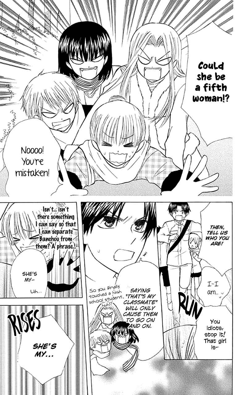 Page 30 Chapter 25 Aa! Itoshi no Banchou-sama
