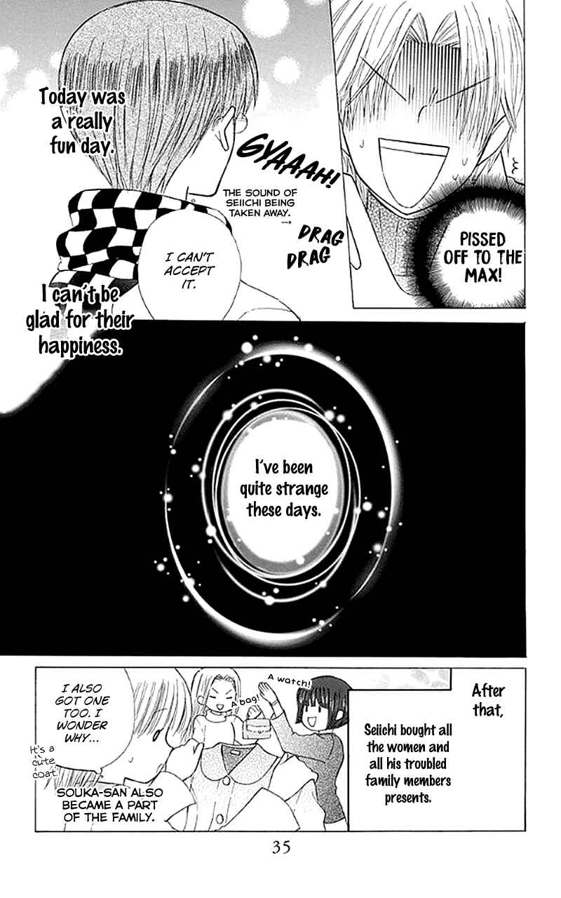 Page 38 Chapter 25 Aa! Itoshi no Banchou-sama