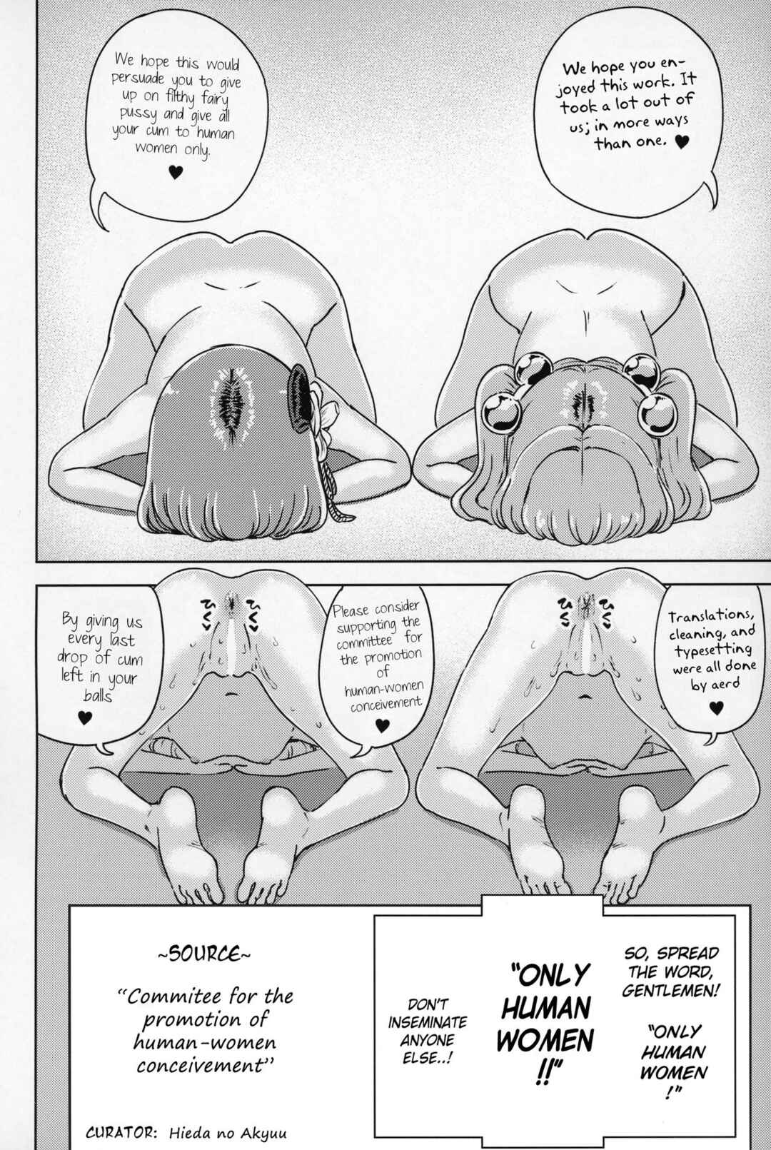 Page 27 Chapter Unknown_77e5 Touhou - HaSuzunaan no Erohon (Doujinshi)
