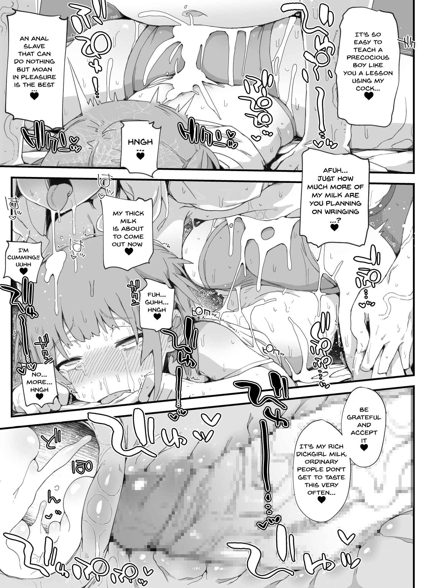 Page 24 Chapter Unknown_eabe A Trap Gets To Know His Futanari Onee-chan
