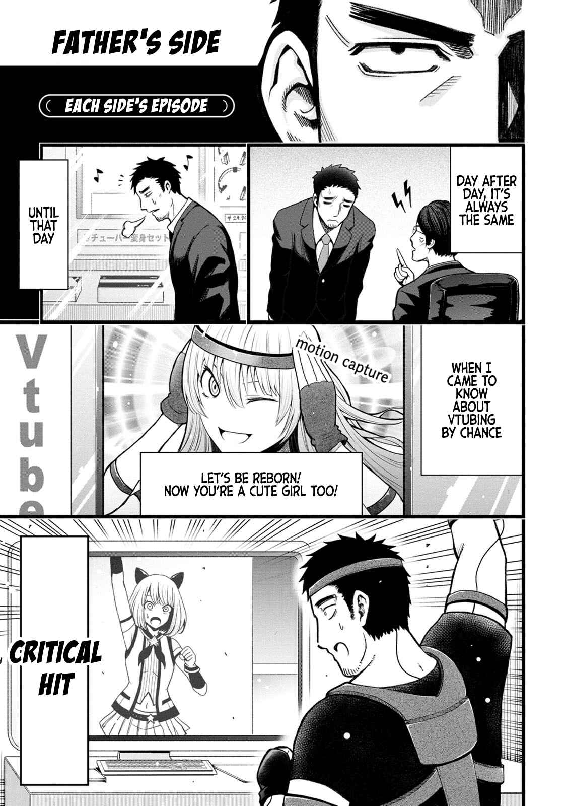 Page 1 Chapter 2.5 My Dads the Queen of All VTubers?!