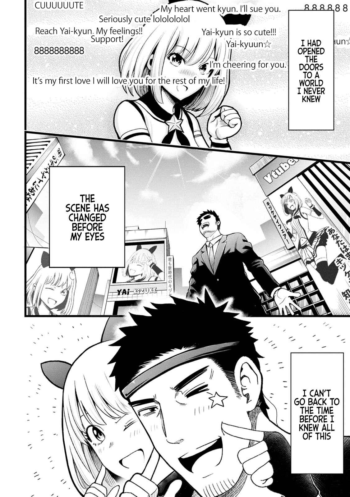 Page 2 Chapter 2.5 My Dads the Queen of All VTubers?!