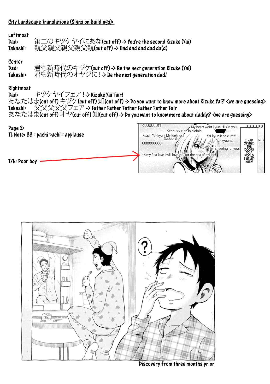 Page 5 Chapter 2.5 My Dads the Queen of All VTubers?!