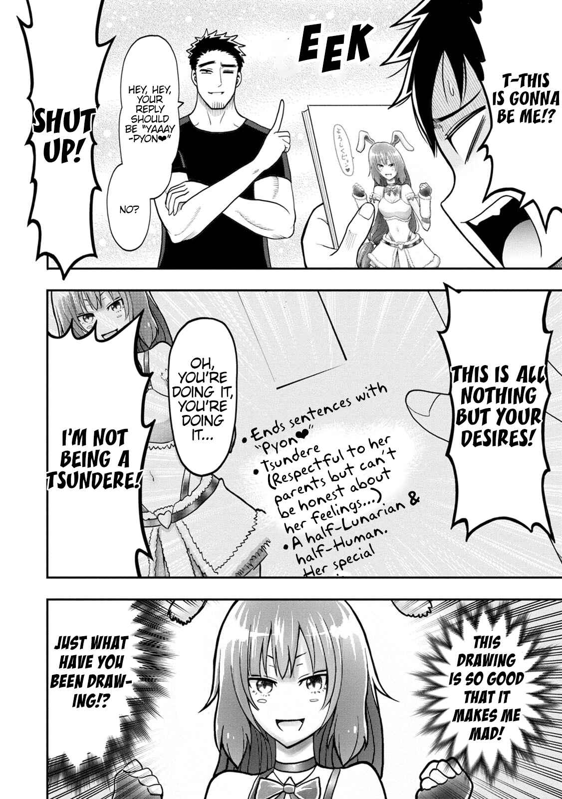 Page 2 Chapter 3 My Dads the Queen of All VTubers?!