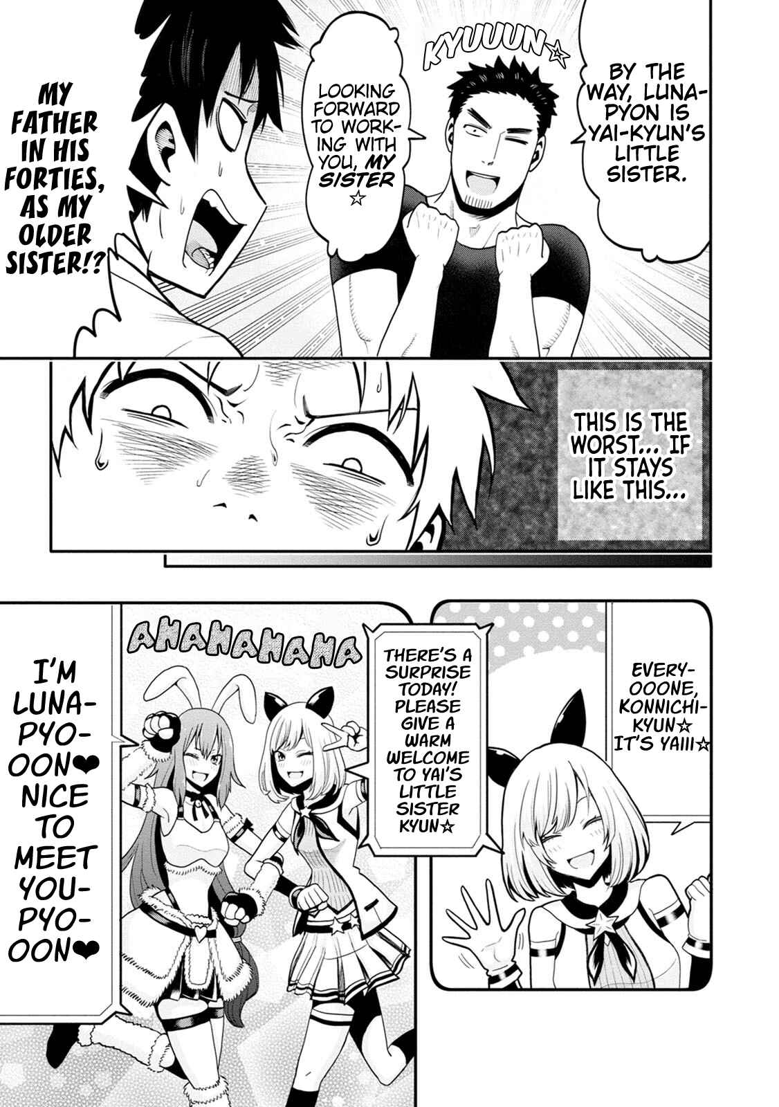 Page 3 Chapter 3 My Dads the Queen of All VTubers?!