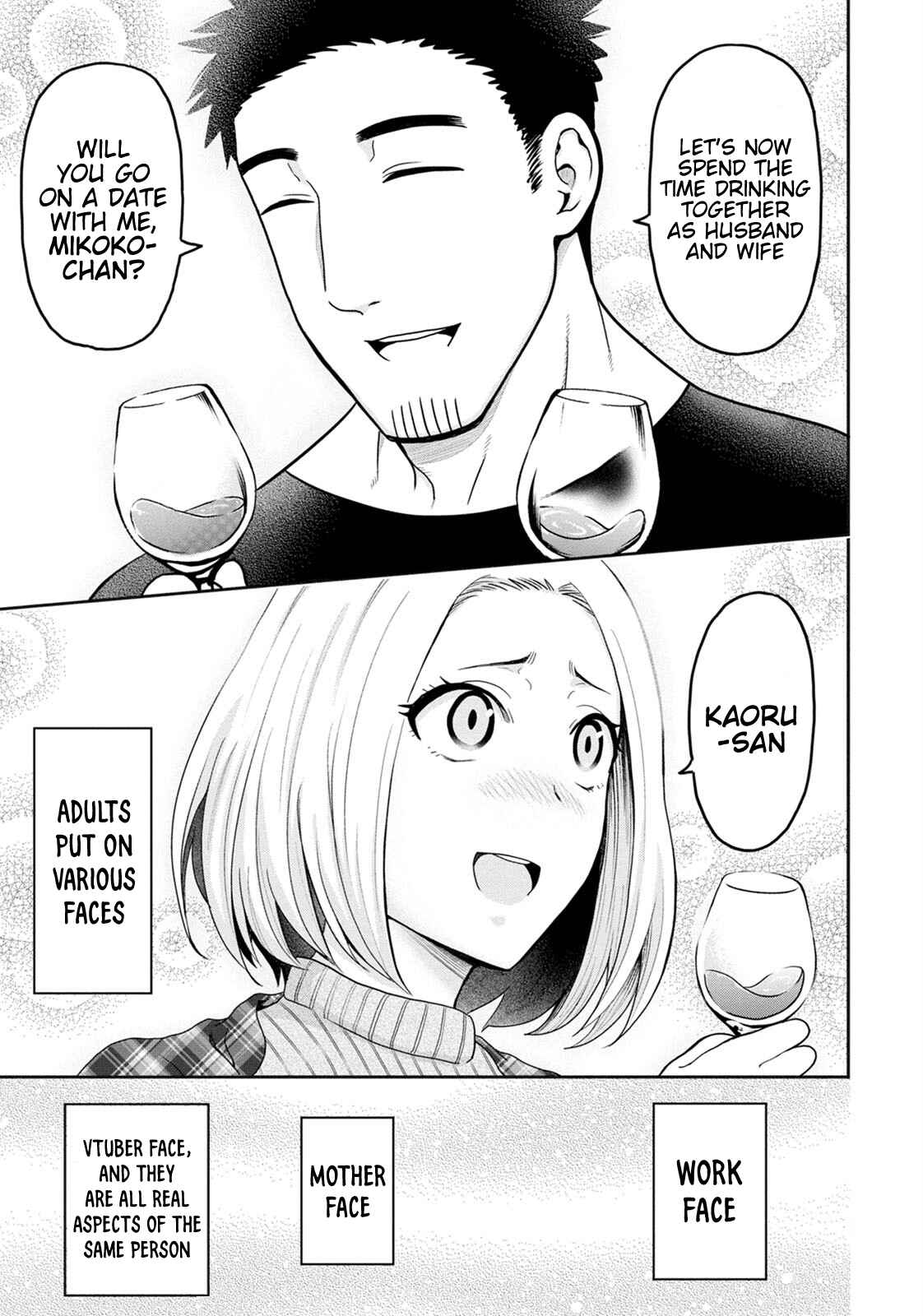 Page 19 Chapter 5.6 My Dads the Queen of All VTubers?!