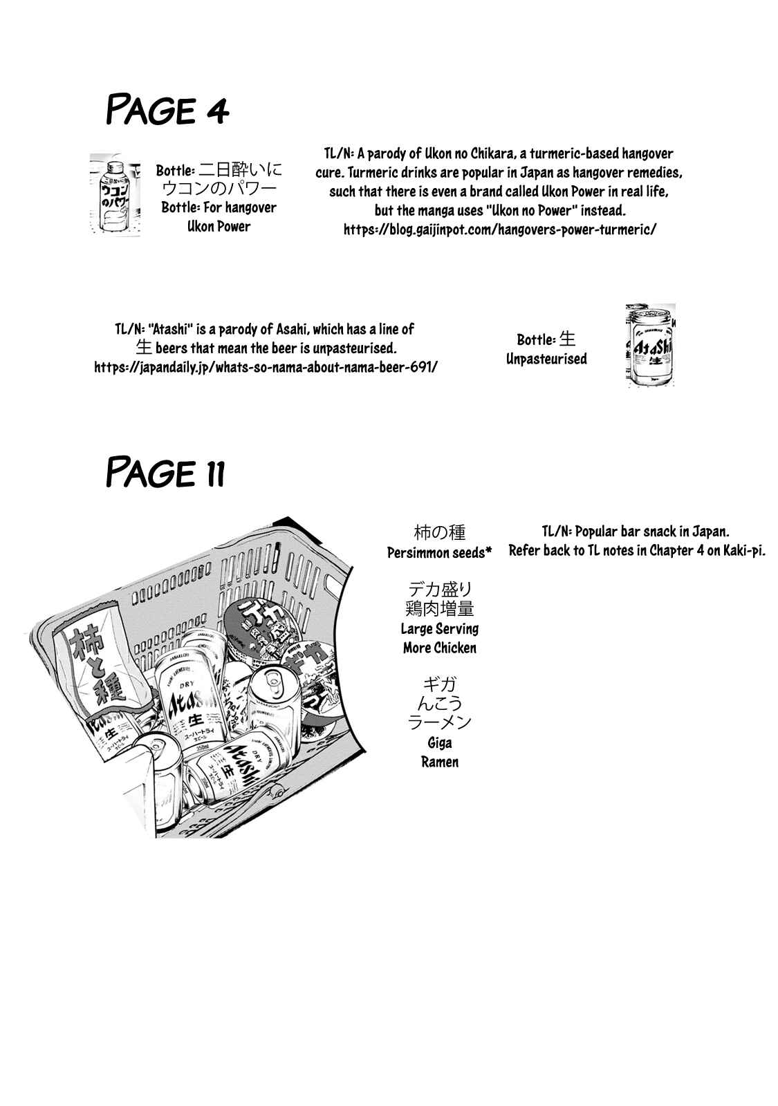Page 22 Chapter 5.6 My Dads the Queen of All VTubers?!