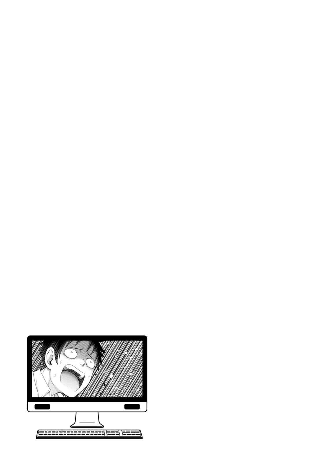 Page 5 Chapter 5.5 My Dads the Queen of All VTubers?!