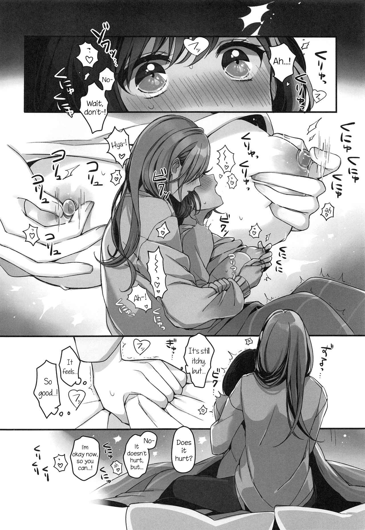 Page 25 Chapter Unknown_89d4 Bang Dream - Okusuri Nuretane (Doujinshi)