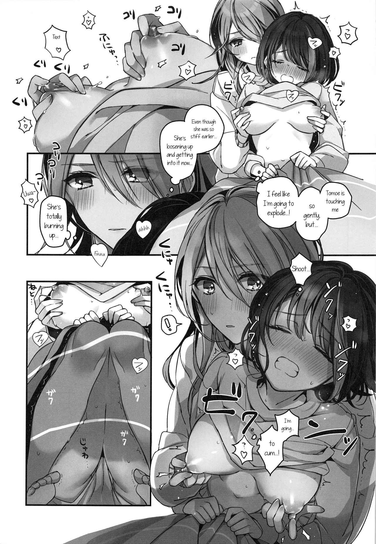 Page 26 Chapter Unknown_89d4 Bang Dream - Okusuri Nuretane (Doujinshi)