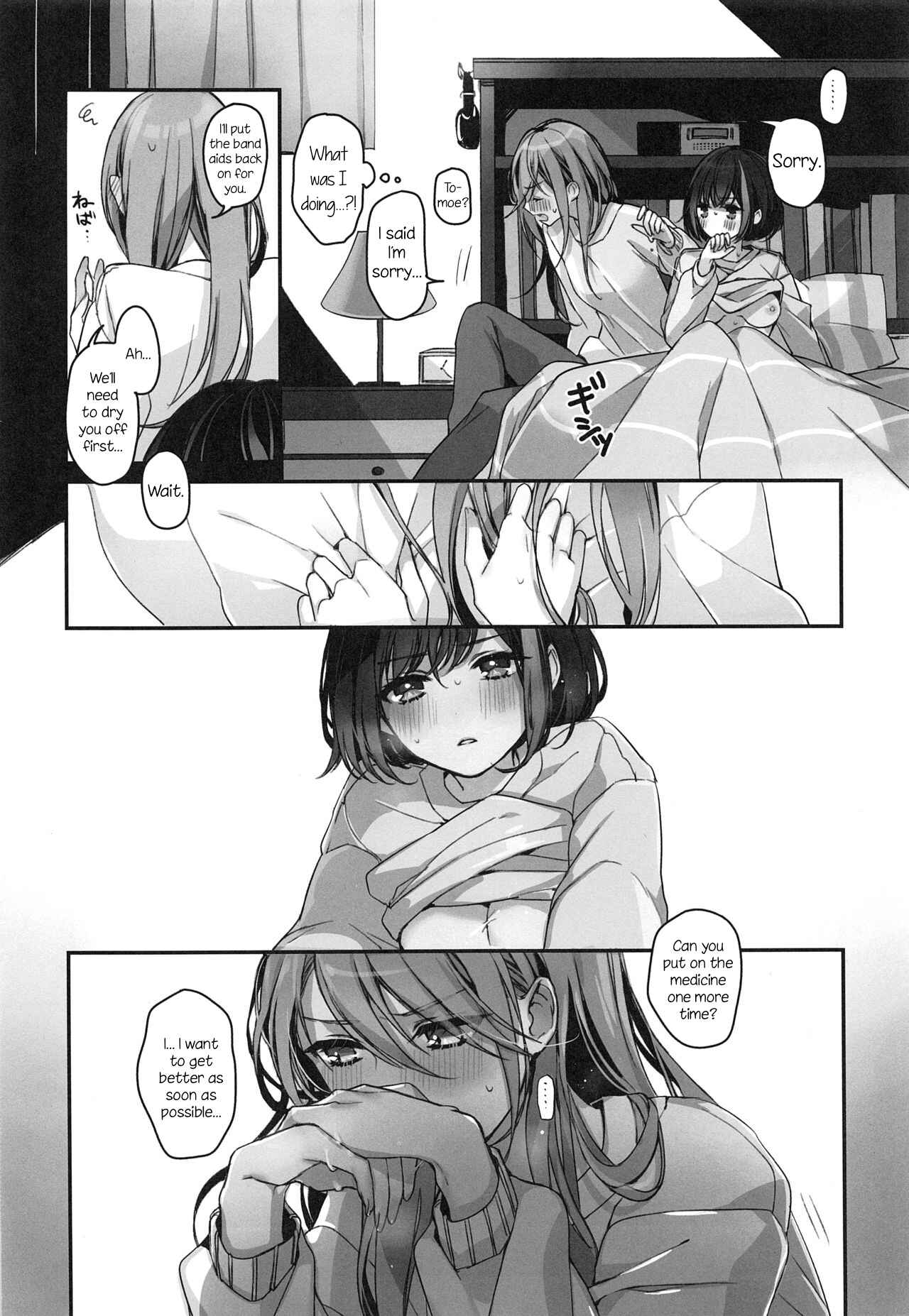 Page 27 Chapter Unknown_89d4 Bang Dream - Okusuri Nuretane (Doujinshi)