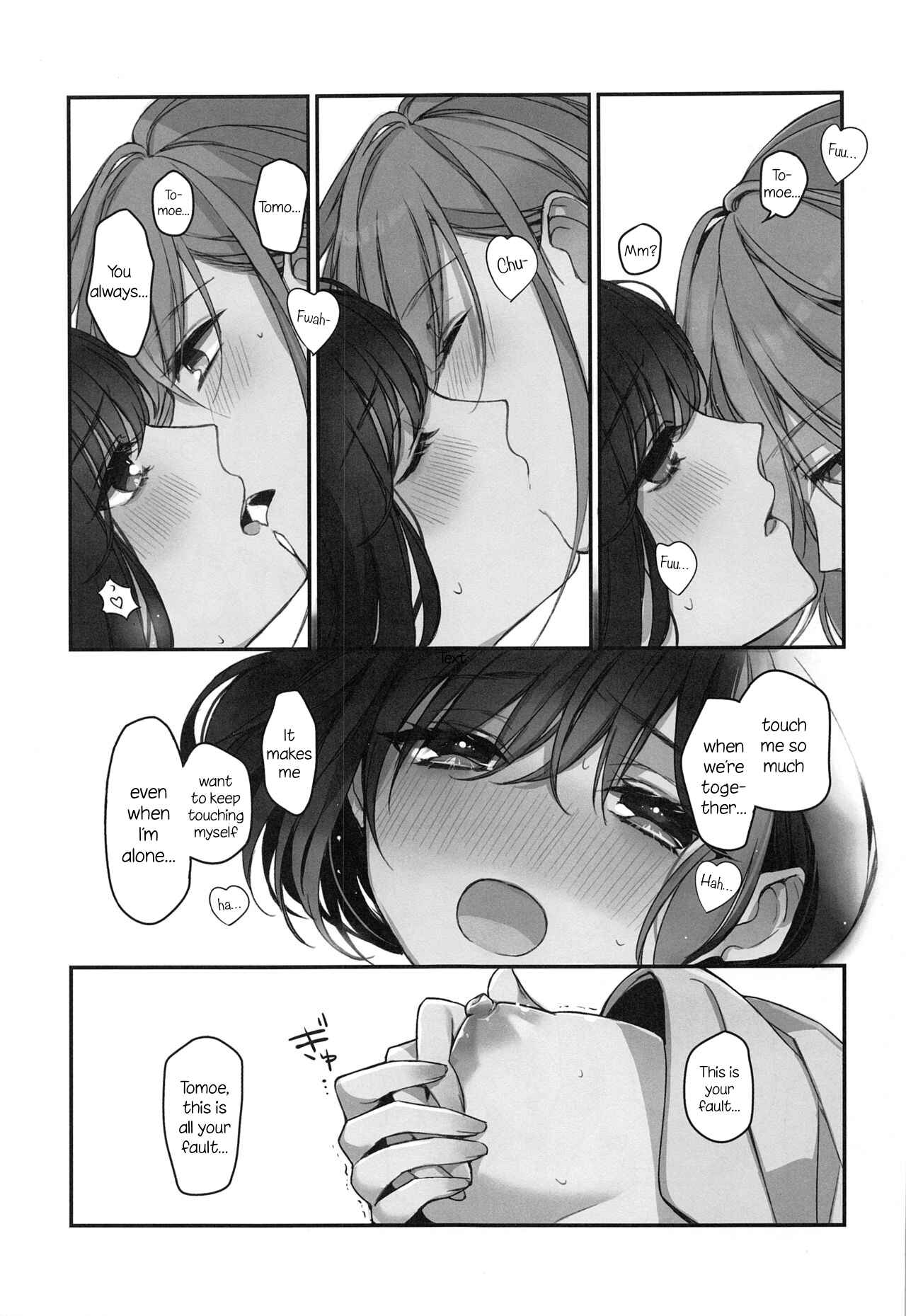 Page 32 Chapter Unknown_89d4 Bang Dream - Okusuri Nuretane (Doujinshi)