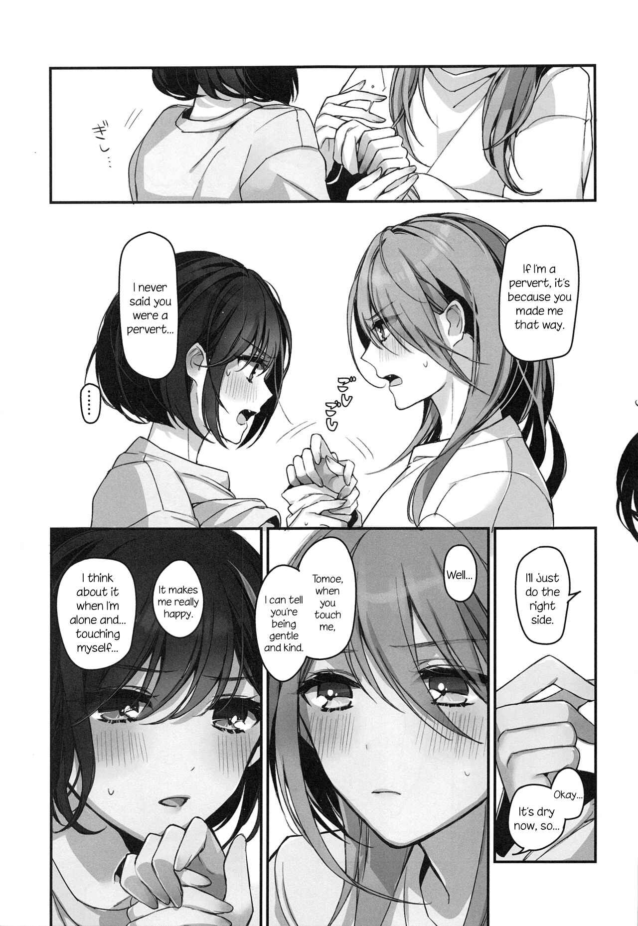 Page 34 Chapter Unknown_89d4 Bang Dream - Okusuri Nuretane (Doujinshi)