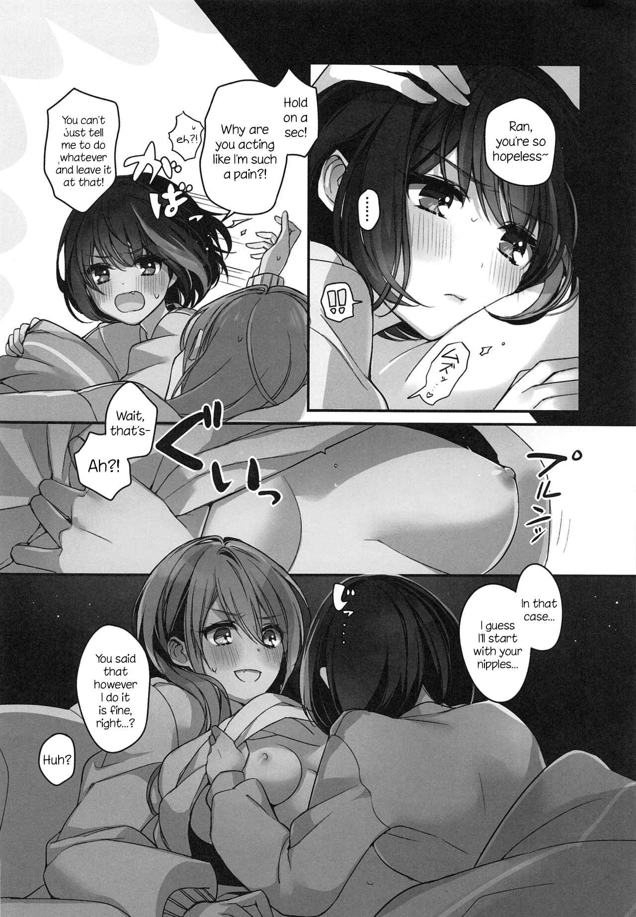 Page 49 Chapter Unknown_89d4 Bang Dream - Okusuri Nuretane (Doujinshi)