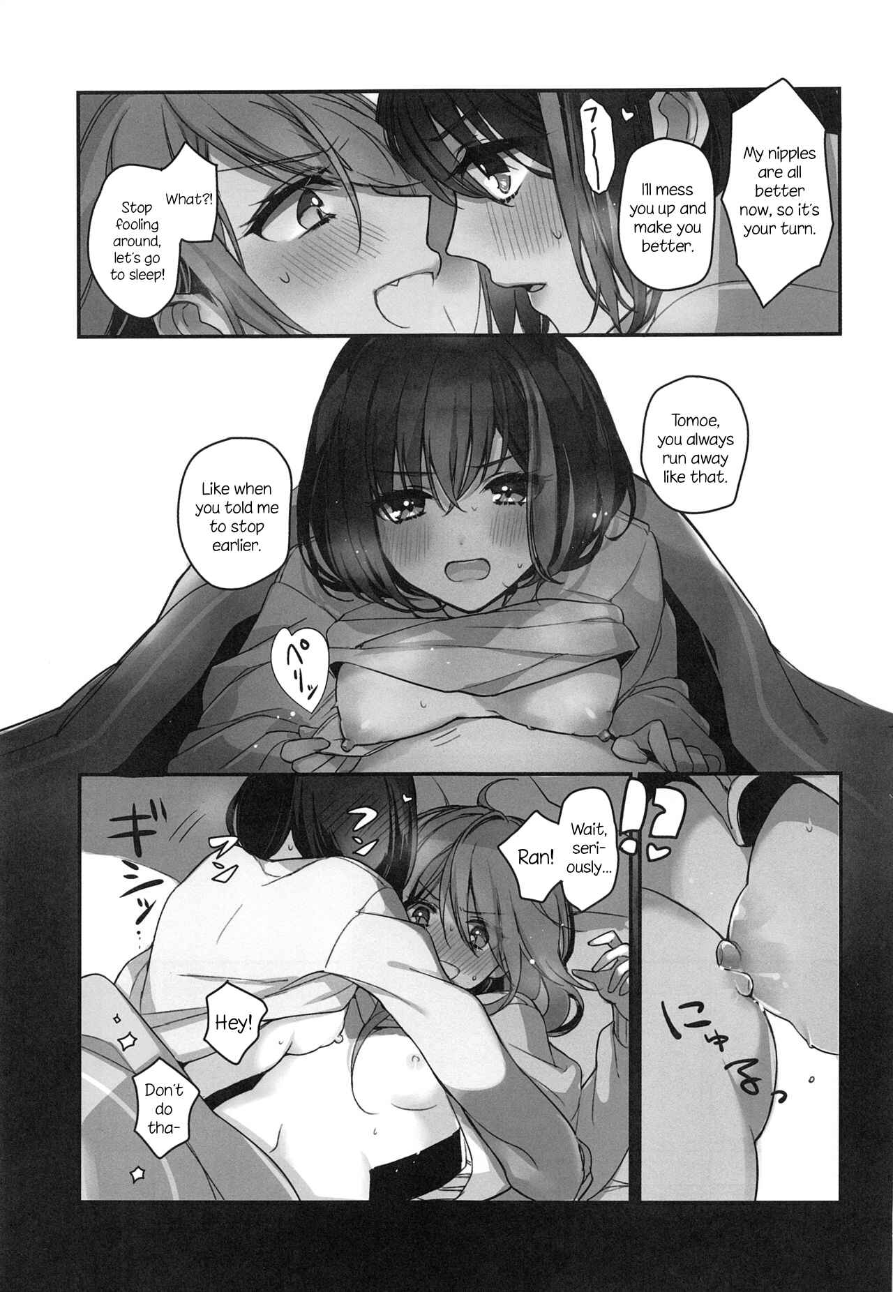 Page 50 Chapter Unknown_89d4 Bang Dream - Okusuri Nuretane (Doujinshi)