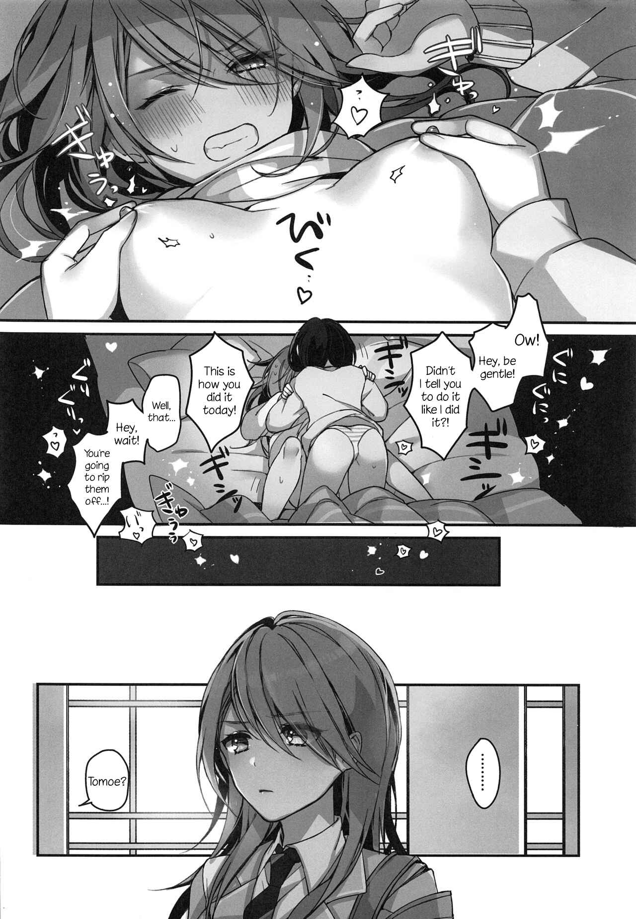 Page 51 Chapter Unknown_89d4 Bang Dream - Okusuri Nuretane (Doujinshi)