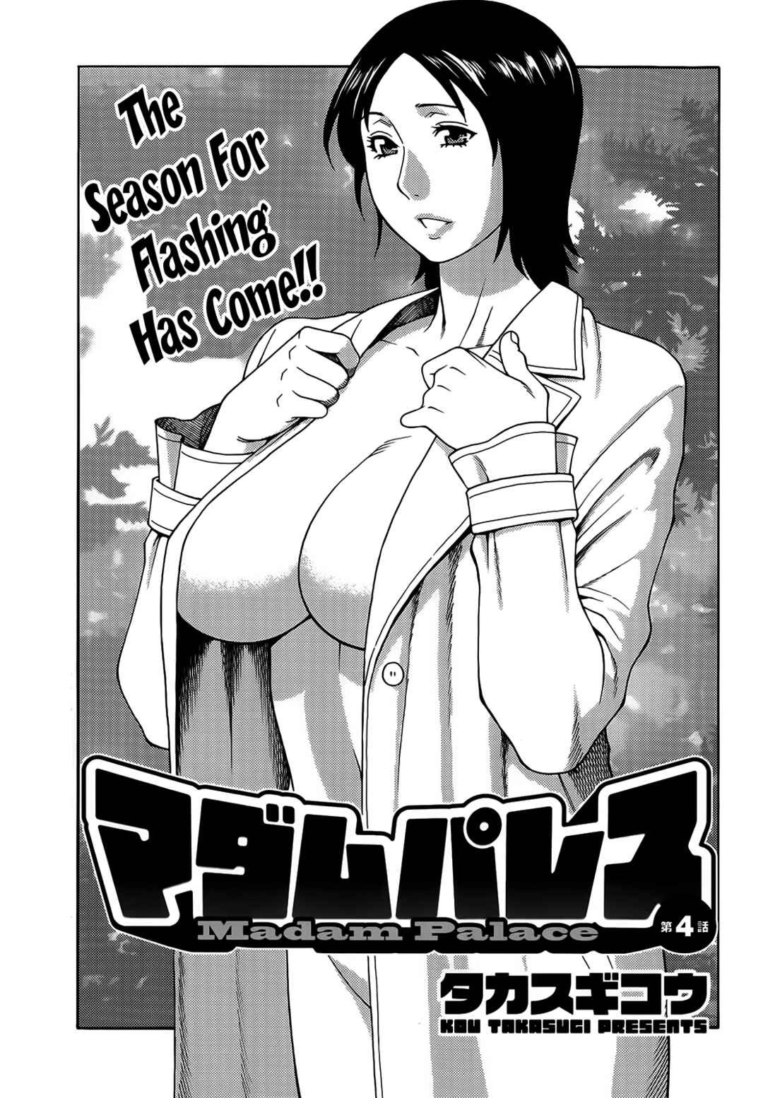 Page 1 Chapter 4 Madam Palace