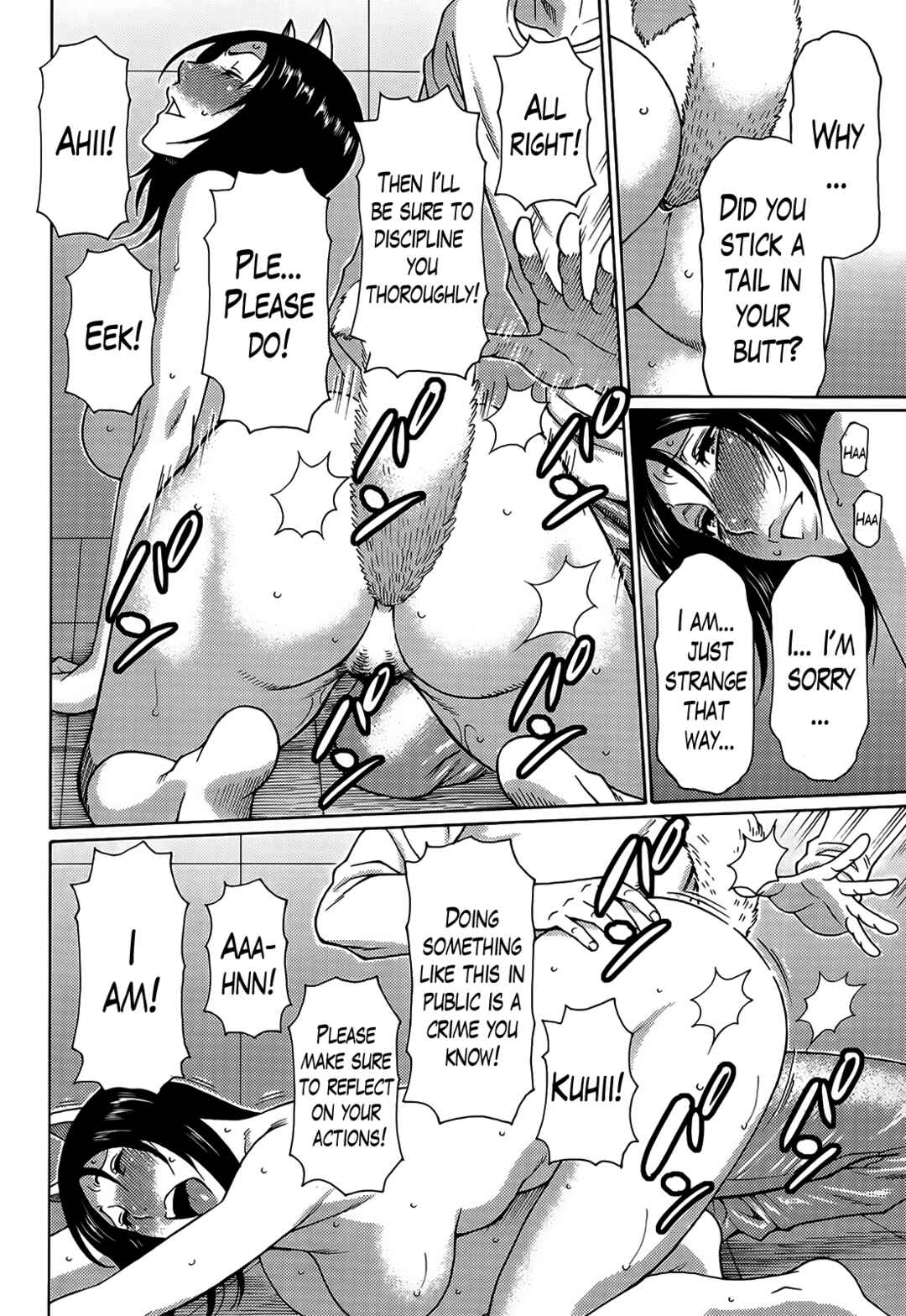 Page 12 Chapter 4 Madam Palace