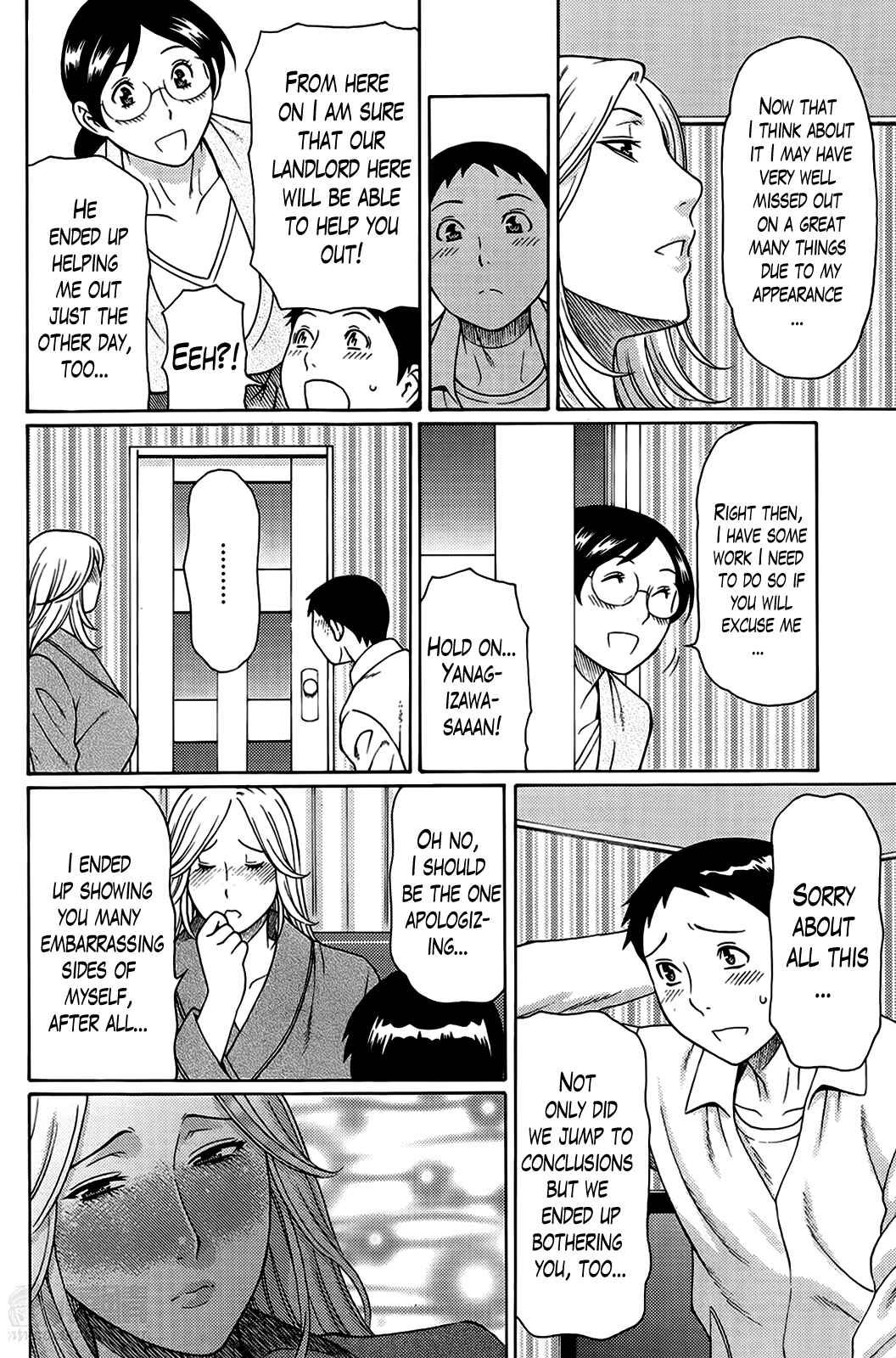 Page 12 Chapter 3 Madam Palace