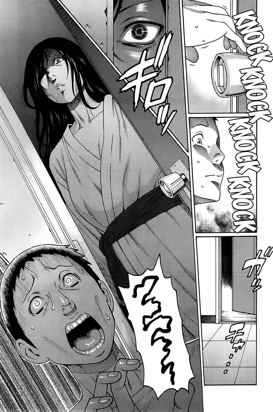 Page 7 Chapter 6 Madam Palace
