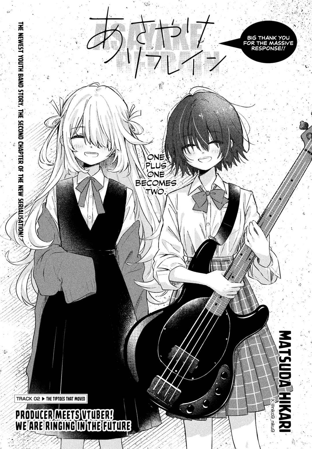 Page 1 Chapter 2 Asayake Refrain
