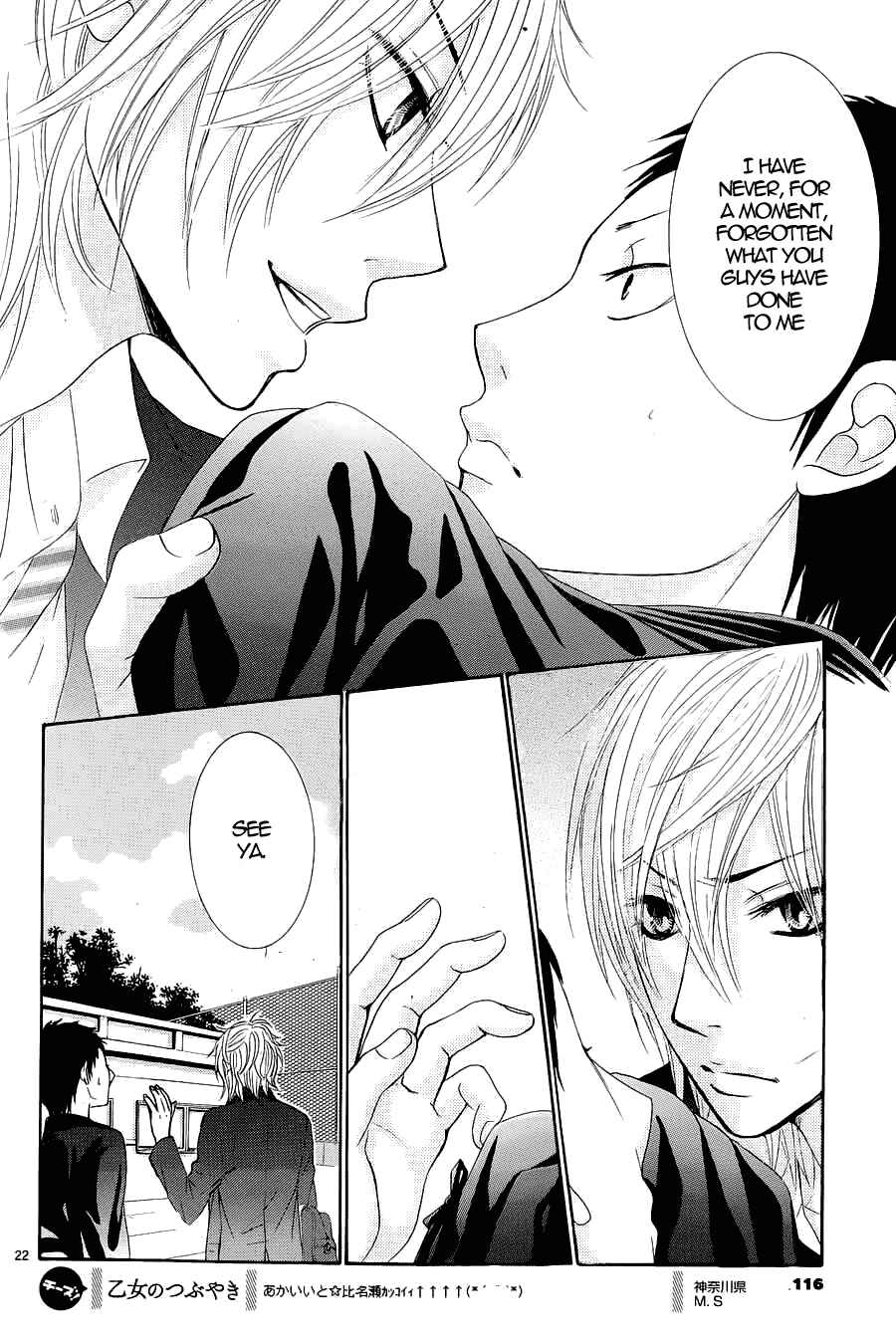 Page 24 Chapter 7 Akaiito