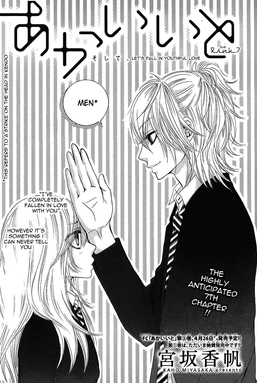 Page 3 Chapter 7 Akaiito