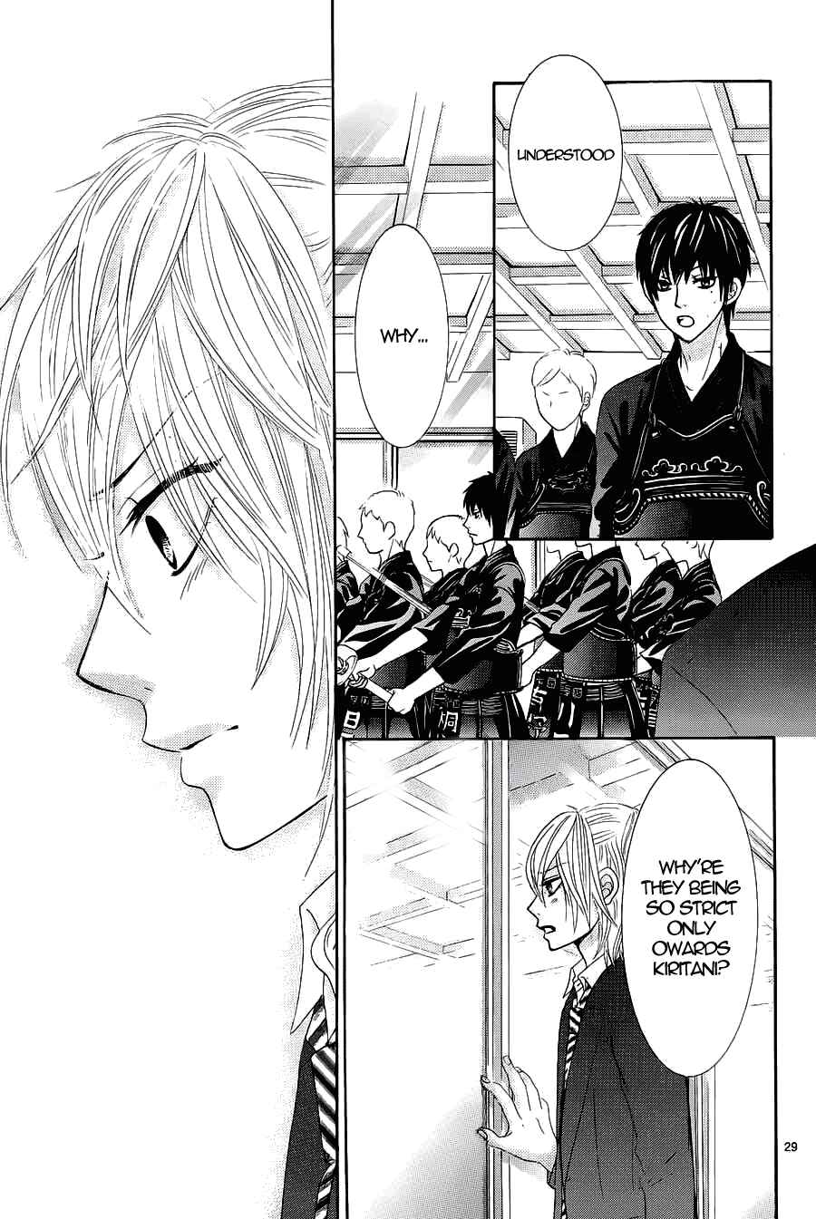Page 31 Chapter 7 Akaiito