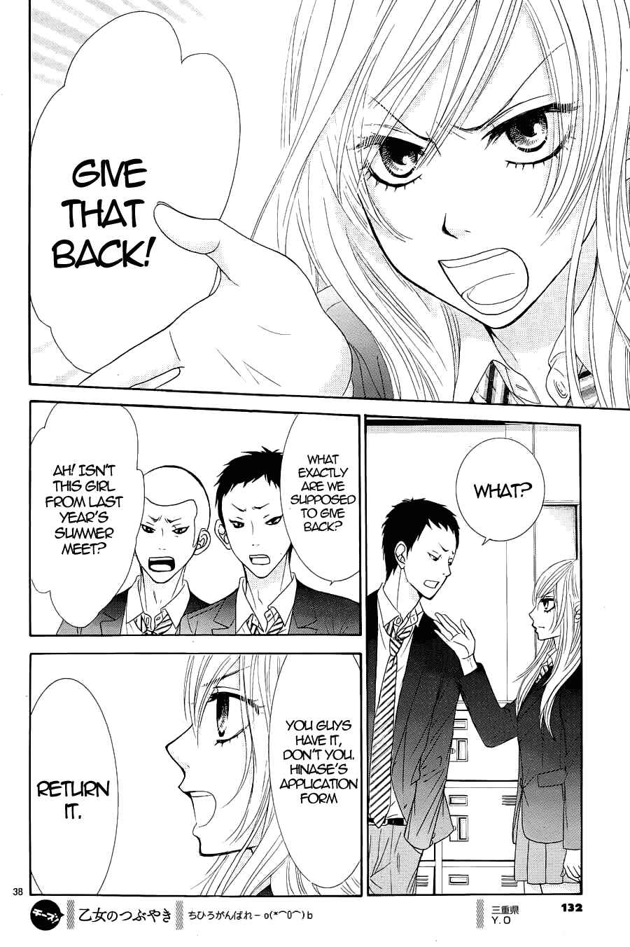 Page 40 Chapter 7 Akaiito