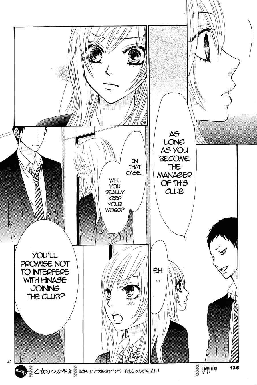 Page 44 Chapter 7 Akaiito