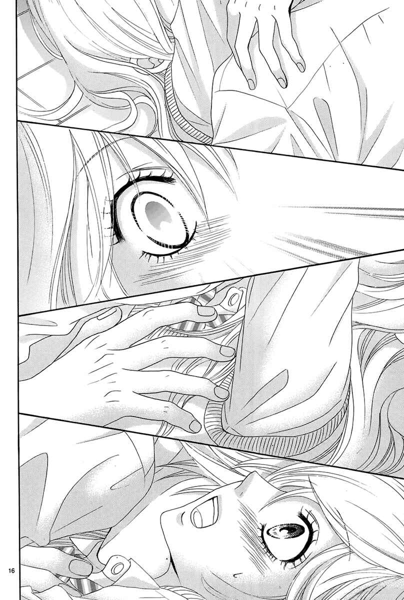 Page 17 Chapter 22 Akaiito