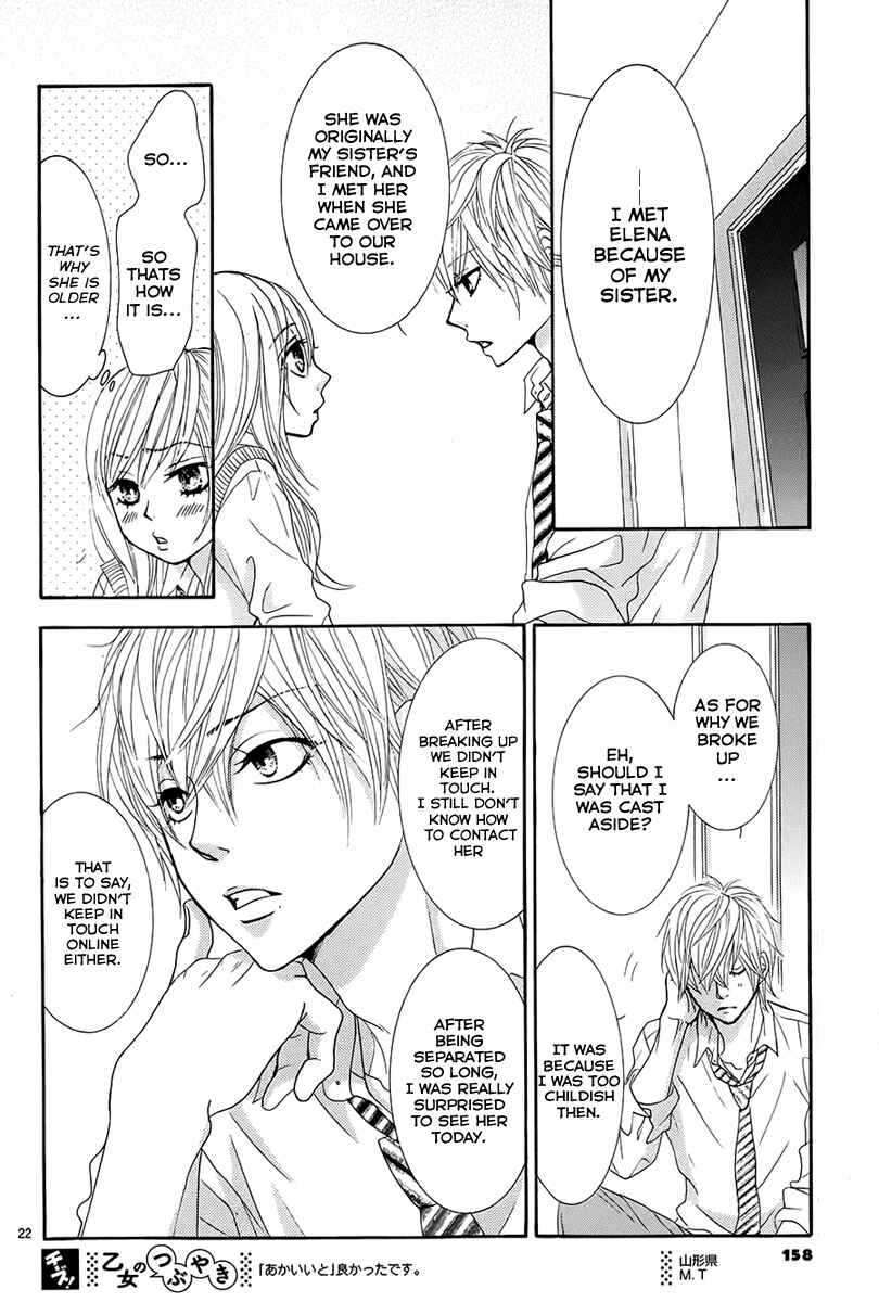 Page 23 Chapter 22 Akaiito